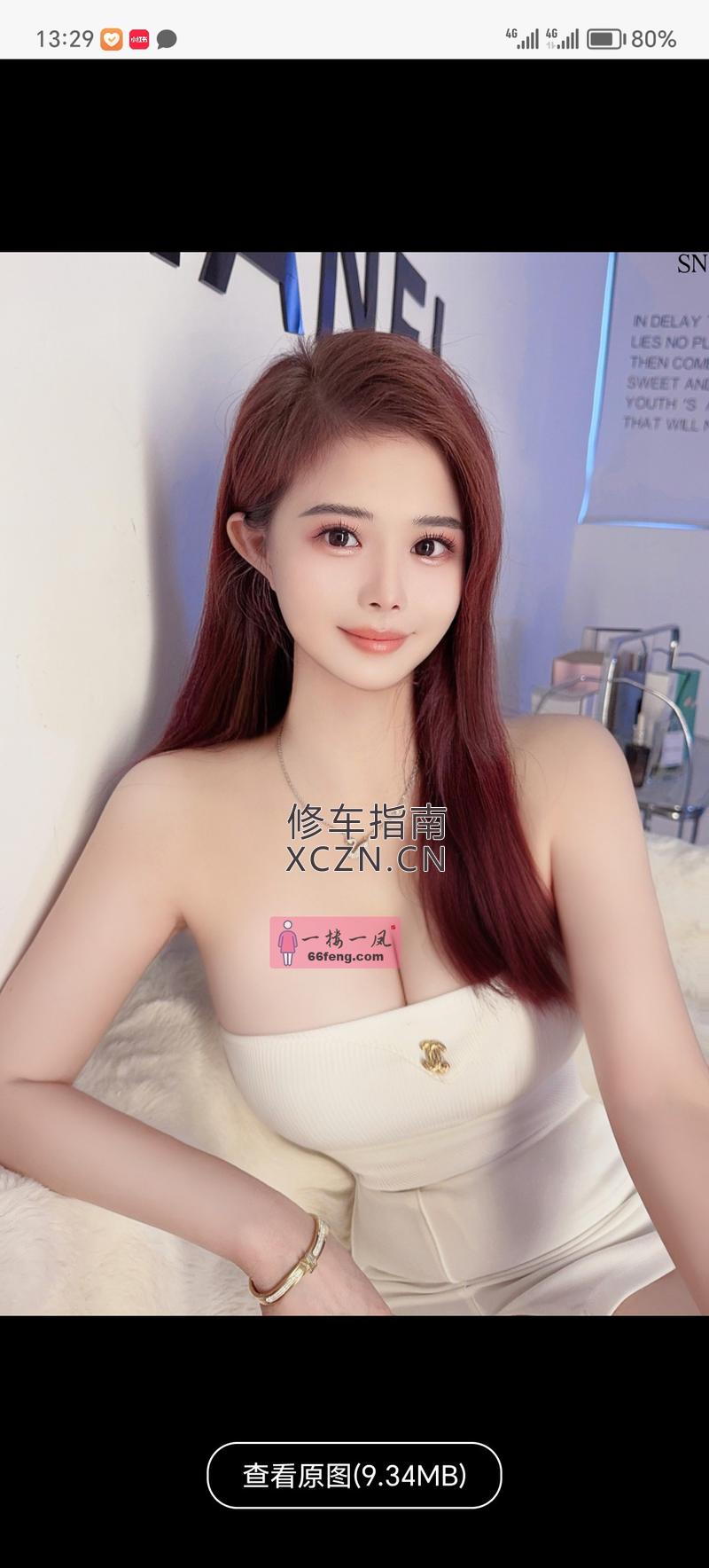 [广东-广州]白云少妇小琴