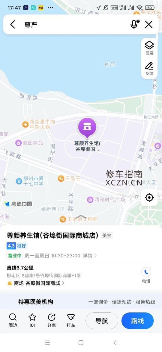 [广西-柳州]尊严洗浴
92服务技师帮洗澡手冲