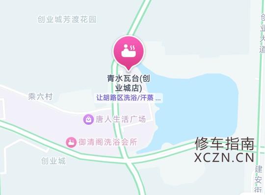 [黑龙江-大庆]清水瓦台