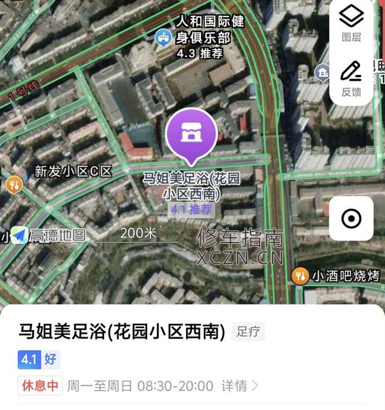 [黑龙江-哈尔滨]马姐美足浴 宣化街花园街交口