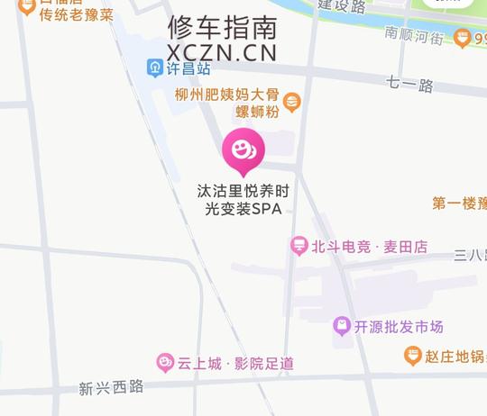 [河南-许昌]汰沽里悦养时光变装spa