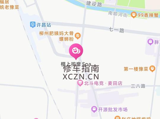 [河南-许昌]樱上按摩spa