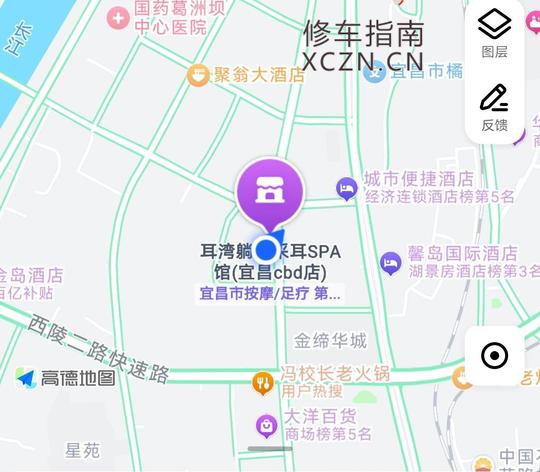 [湖北-宜昌]耳湾cbd店