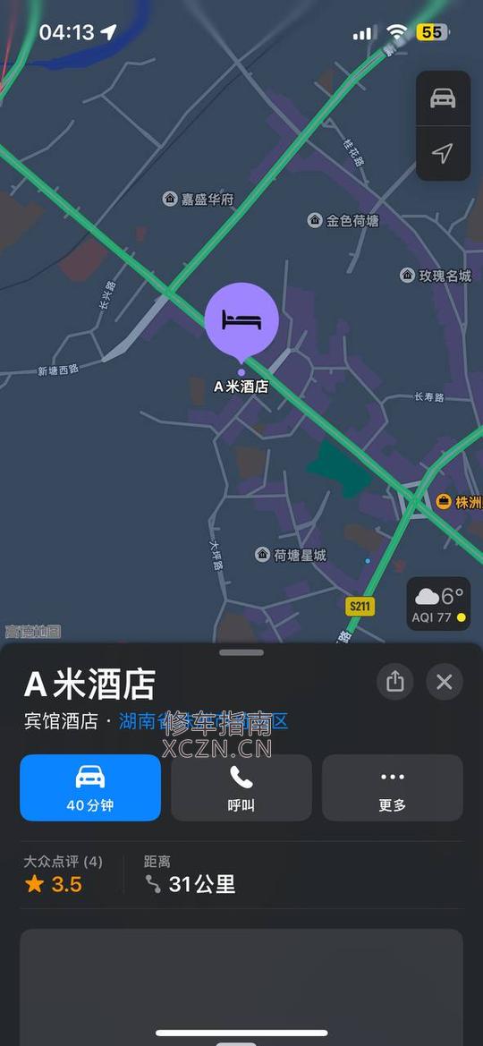 [湖南-株洲]A米酒店那个三楼技师多22号好漂亮身材好棒