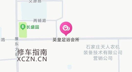 [河北-石家庄]藁城区英皇足浴 298半套