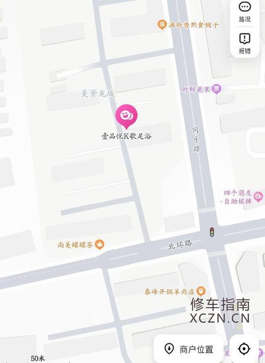 [甘肃-张掖]壹品悦