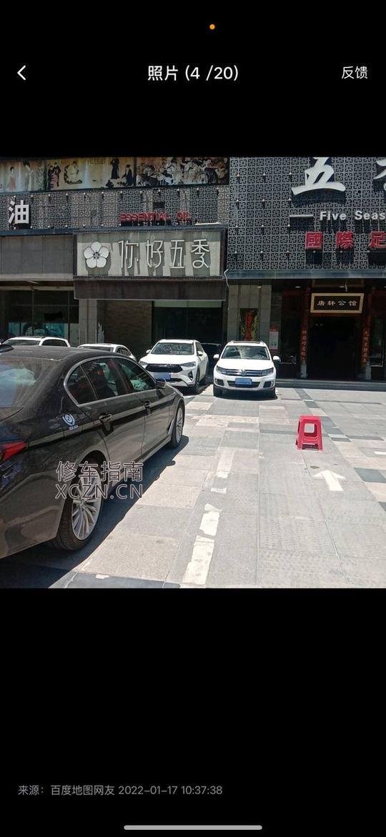 [安徽-淮南]全季酒店