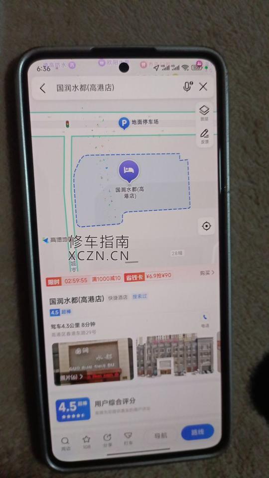 [江苏-泰州]国润水都