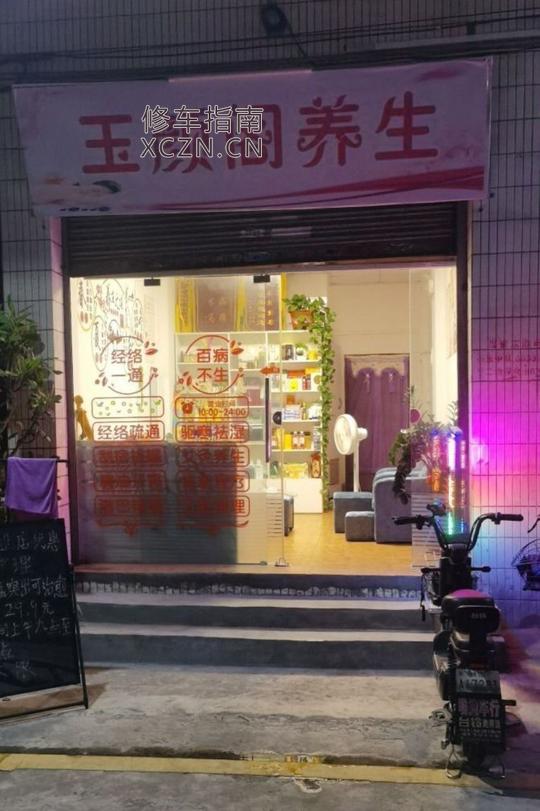 佛山鑫航会所黑丝偏贵