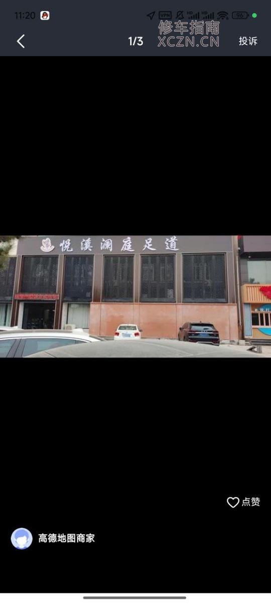 [山东-淄博]悦溪澜庭