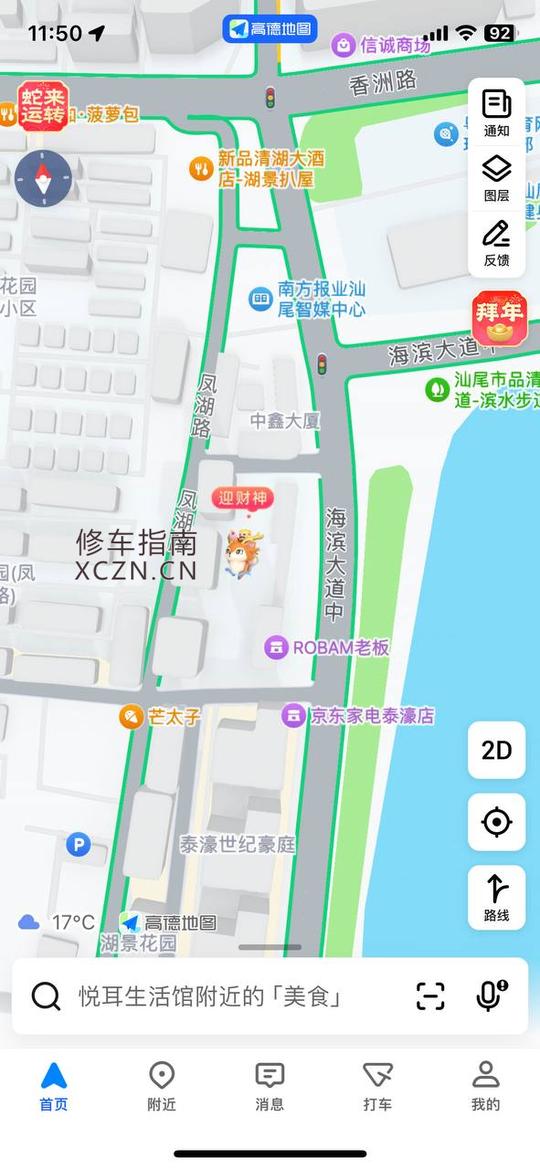 [广东-汕尾]汉唐