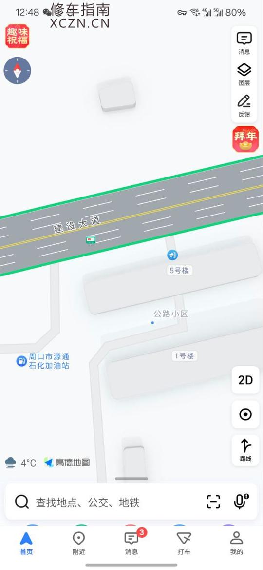 [河南-周口]周口建设大道中段云水涧，年龄大299半套，泻火可以去