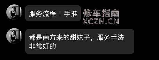 [山东-潍坊]澜玉湾养生馆
