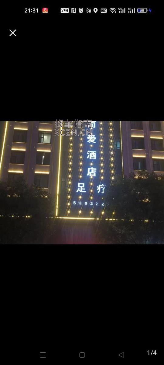[山西-运城]简爱足疗