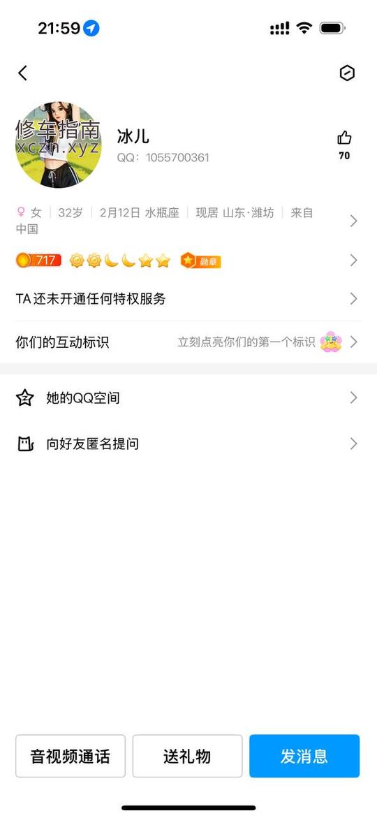 [山东-潍坊]潍坊摩尔大厦