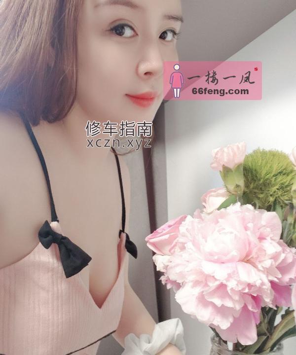 新贵按摩