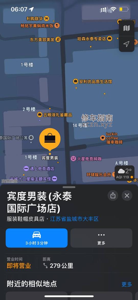 [江苏-盐城]大丰少妇
