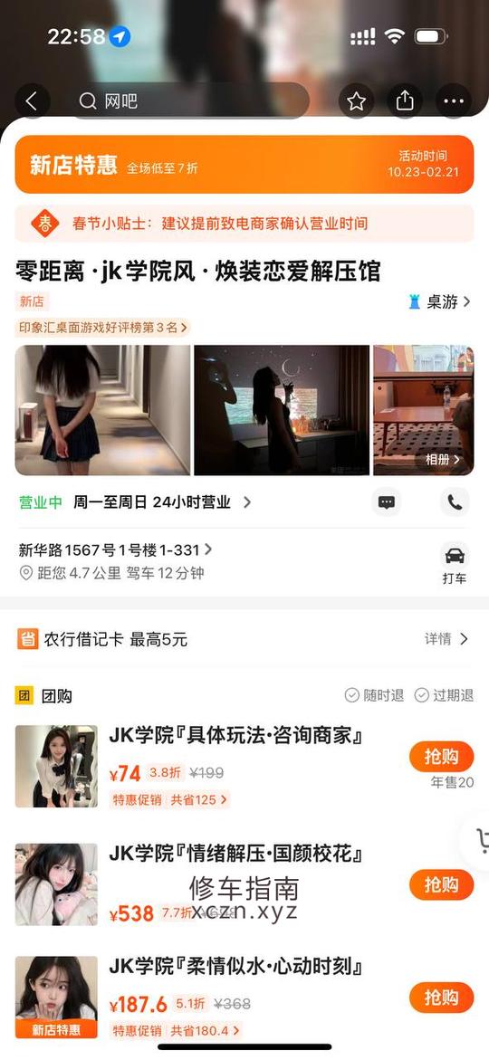 [山东-潍坊]硅胶娃娃馆