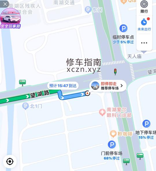 [浙江-嘉兴]泰极之都spa