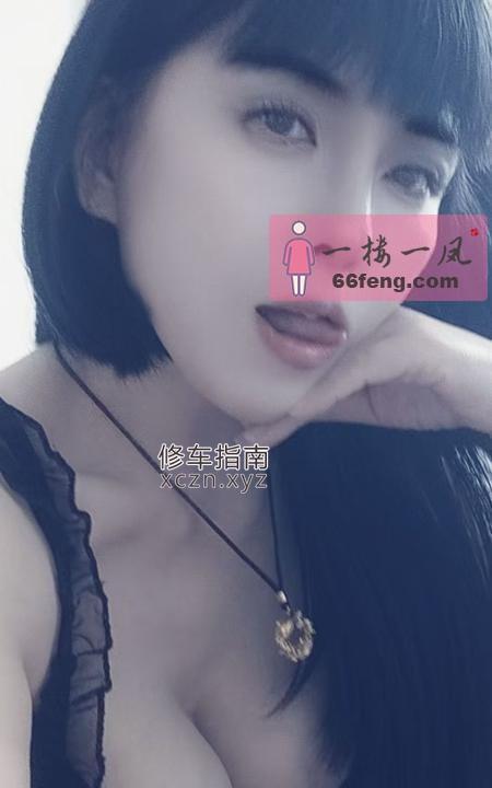 [天津-滨海新区]滨海远洋城少妇回归