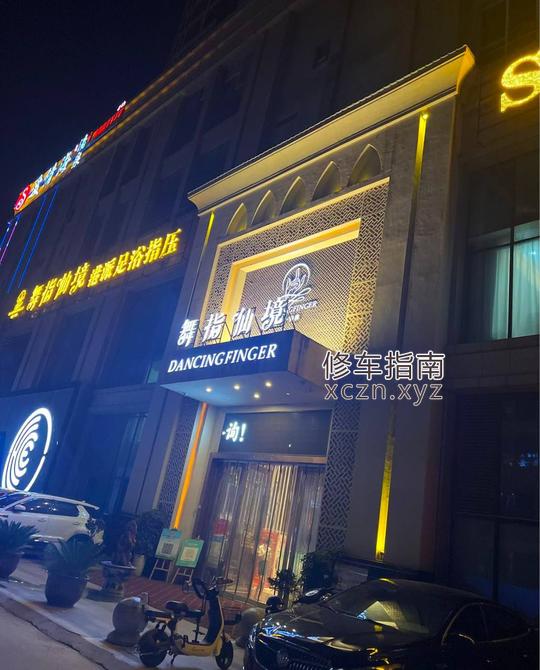 [安徽-阜阳]舞指仙境