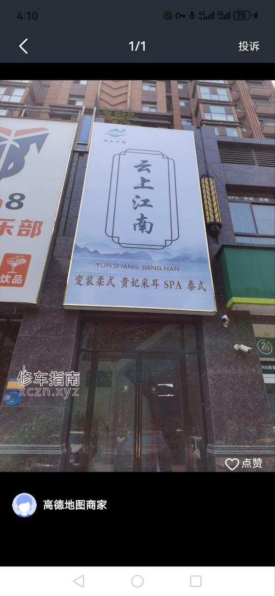 [河南-周口]云上江南