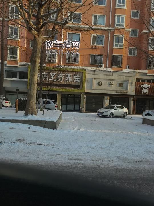 [河北-秦皇岛]浩润足疗养生