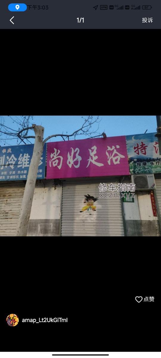 [山东-聊城]东昌府区益民胡同里