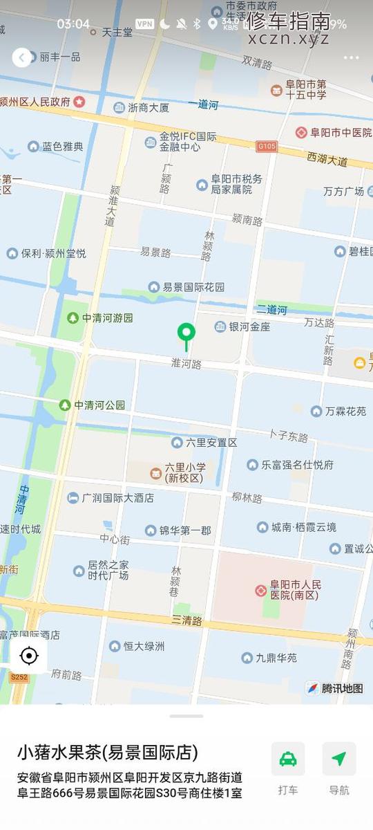 [安徽-阜阳]忆江南兰亭序spa