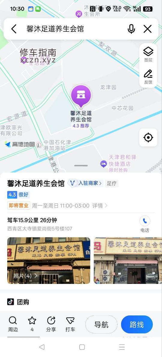 内容图片