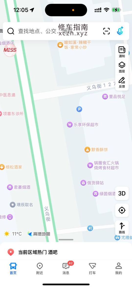 [浙江-金华]滨海汇影院足浴