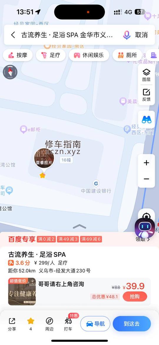[浙江-金华]古流