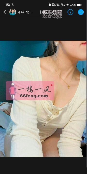 [重庆-江北区]北滨路姚姚大熊女友感