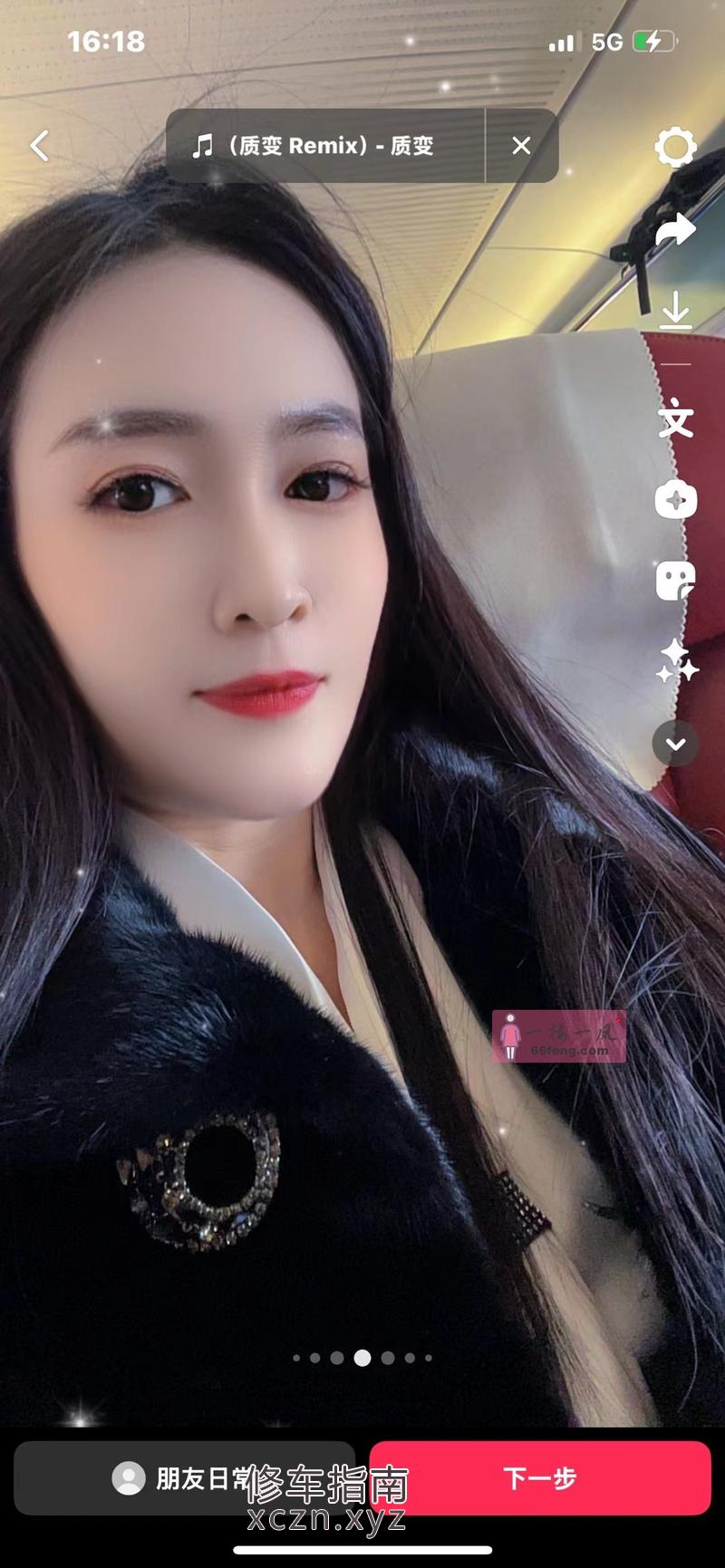 [山东-临沂]性感少妇