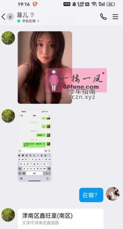 [天津-津南区]津南熟女