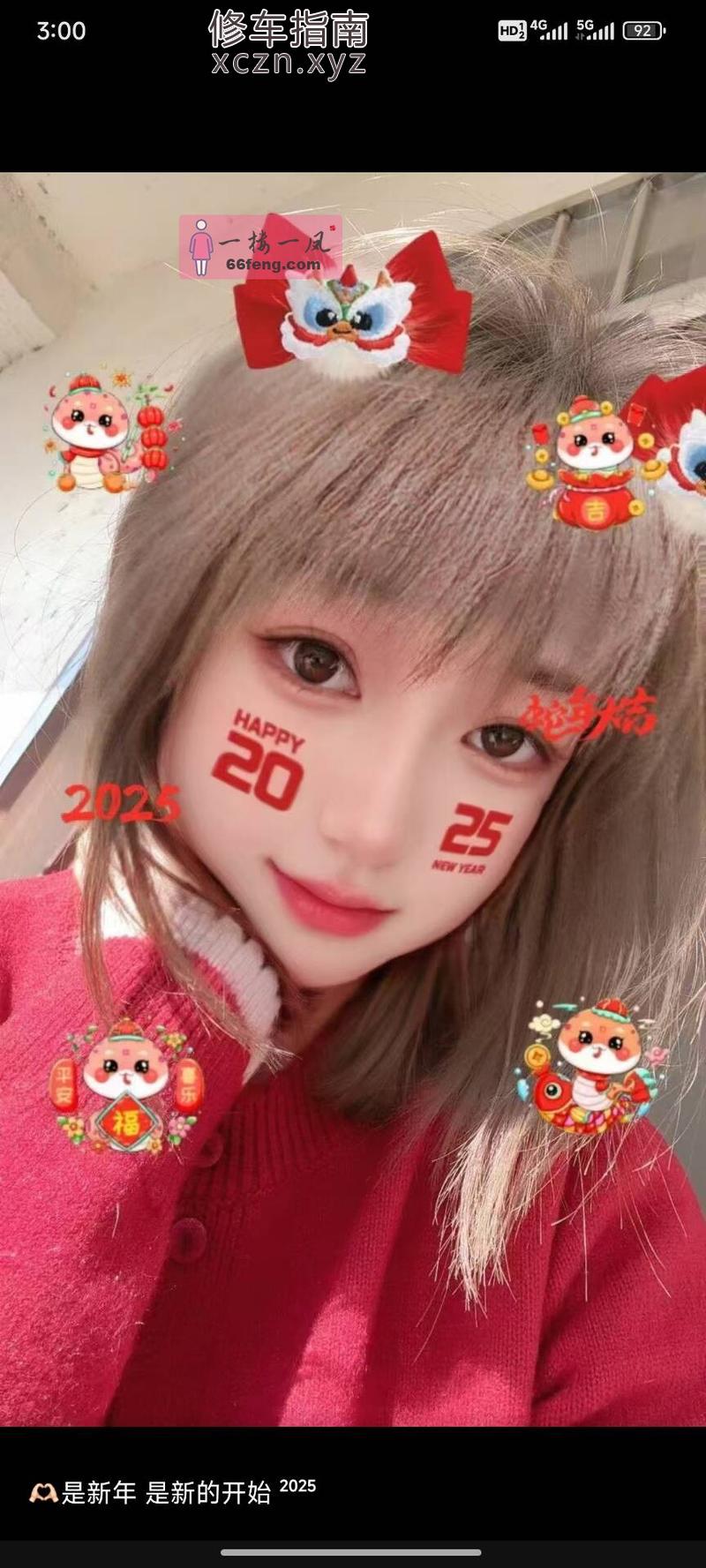 [江苏-无锡]极品身材小姐姐梦梦