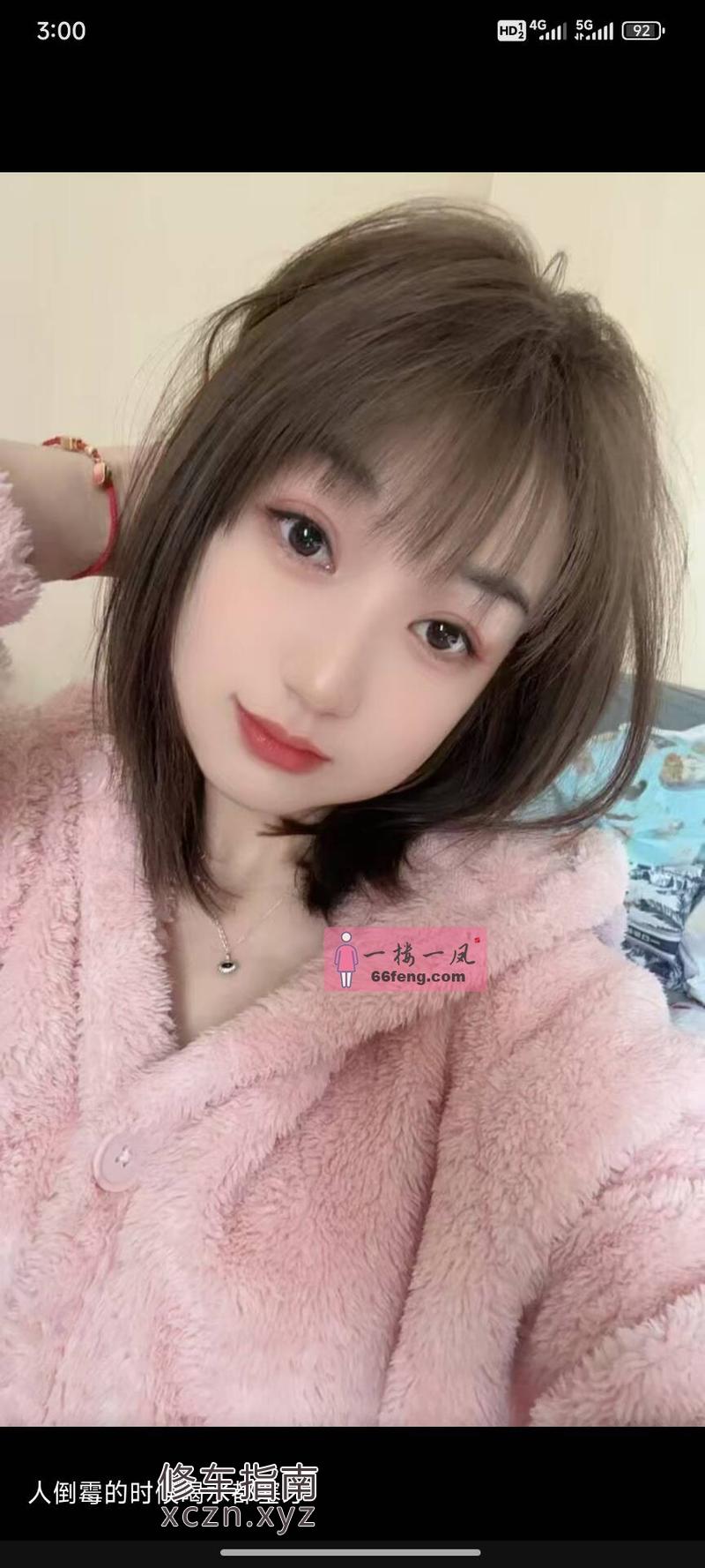 [江苏-无锡]极品身材小姐姐梦梦