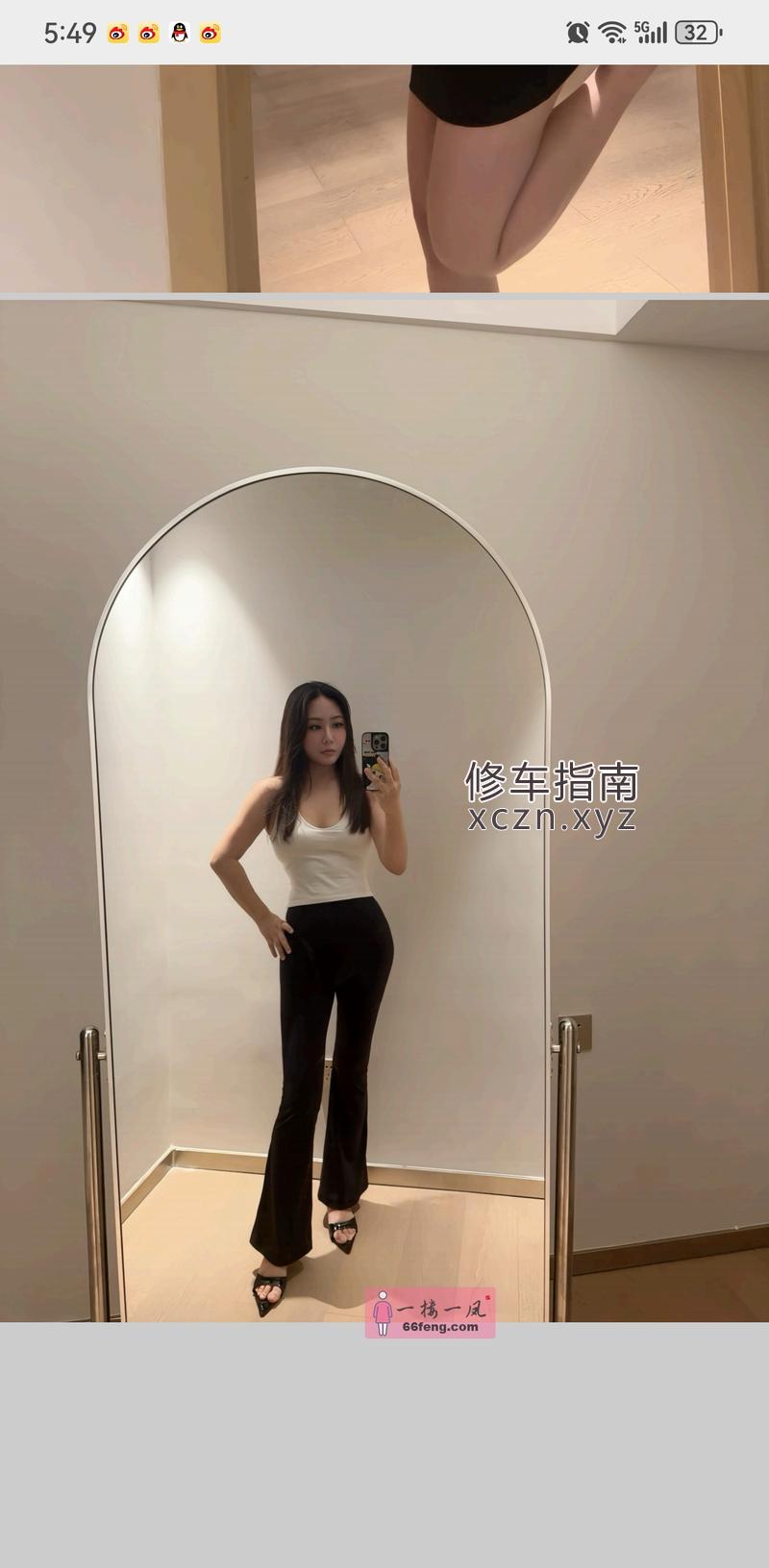 福州尴尬丽人