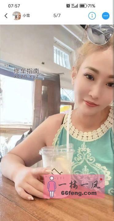 [山东-济南]济南气质少妇