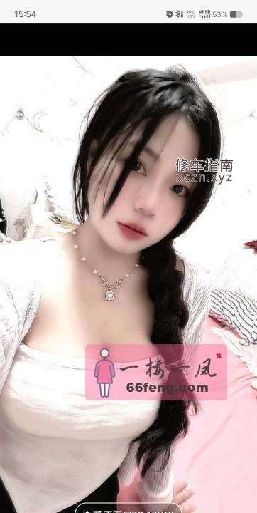 [广东-东莞]长安性感瑾瑾