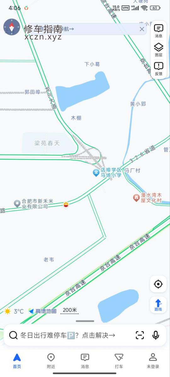 [安徽-合肥]合肥梦工厂