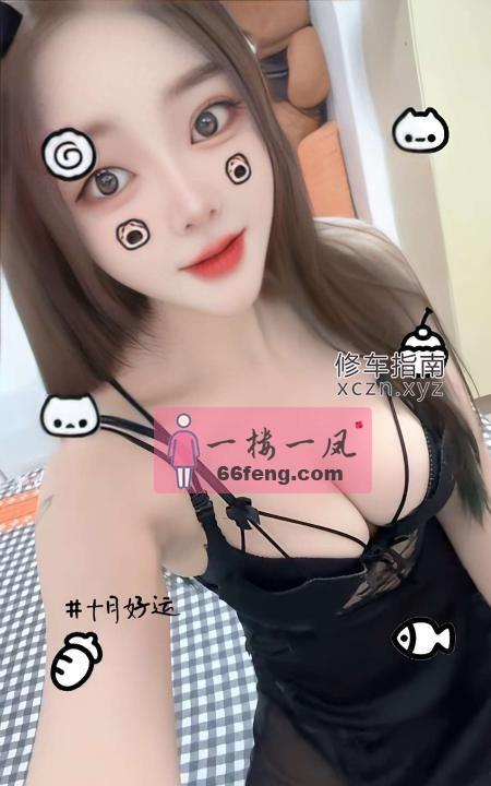 [广东-东莞]南城大胸妹小米粒