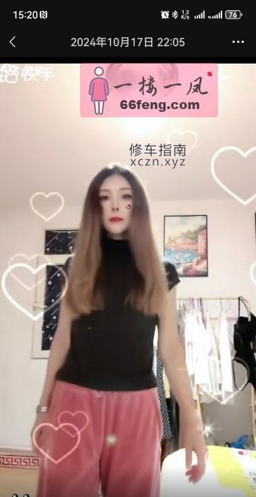 [天津-滨海新区]塘沽上海道少妇