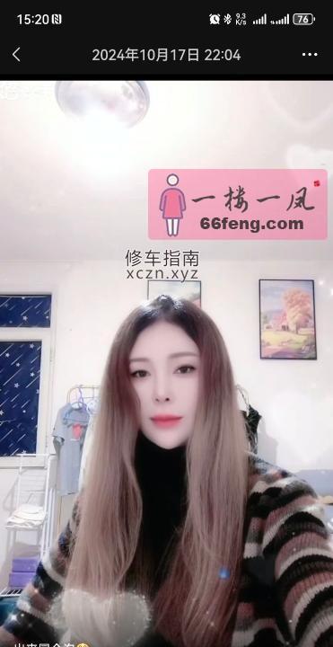 [天津-滨海新区]塘沽上海道少妇