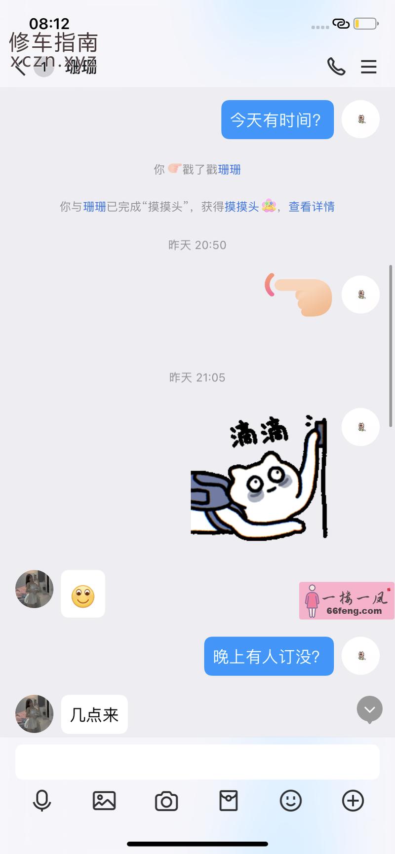 [山东-济南]济南踩雷
