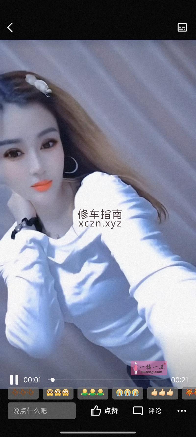 [天津-津南区]津南米娅