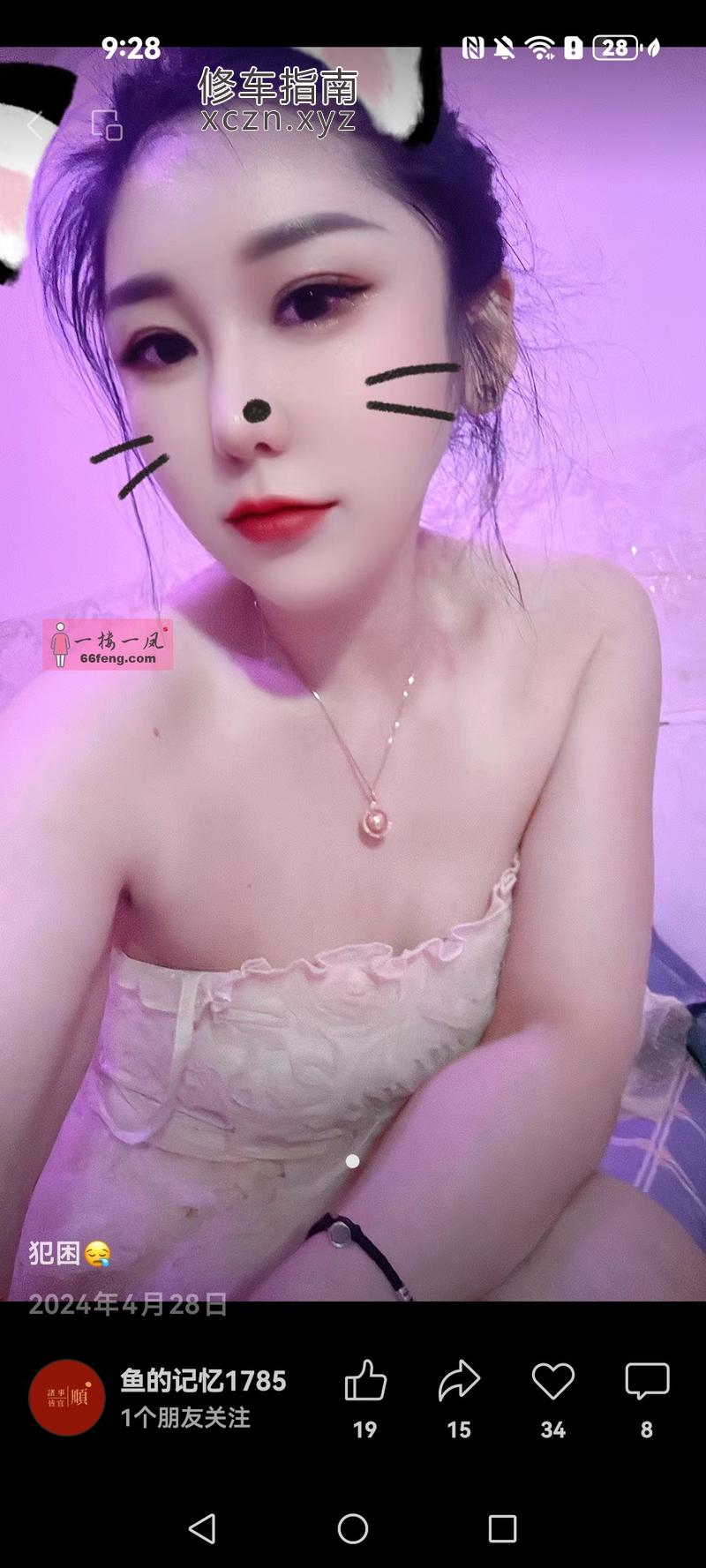 [天津-滨海新区]大港美女小姐姐