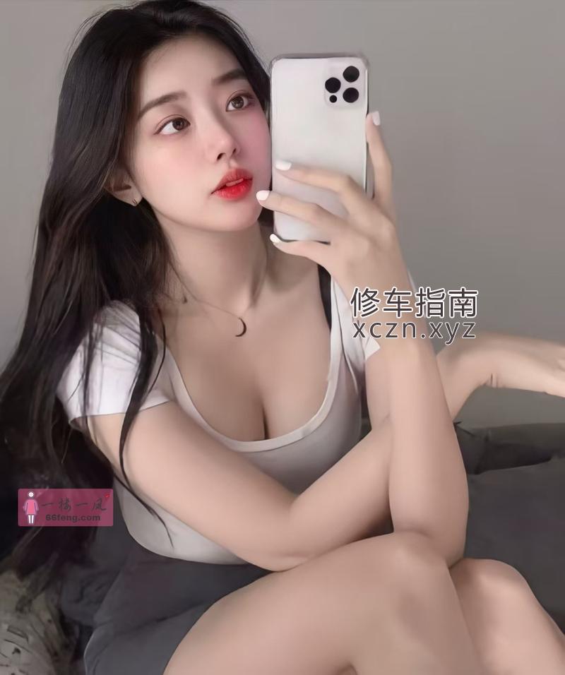享受小贝美女