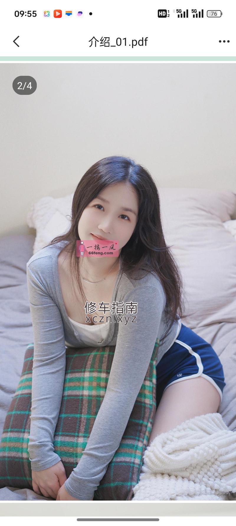 [河南-洛阳]洛阳大尺度妹妹