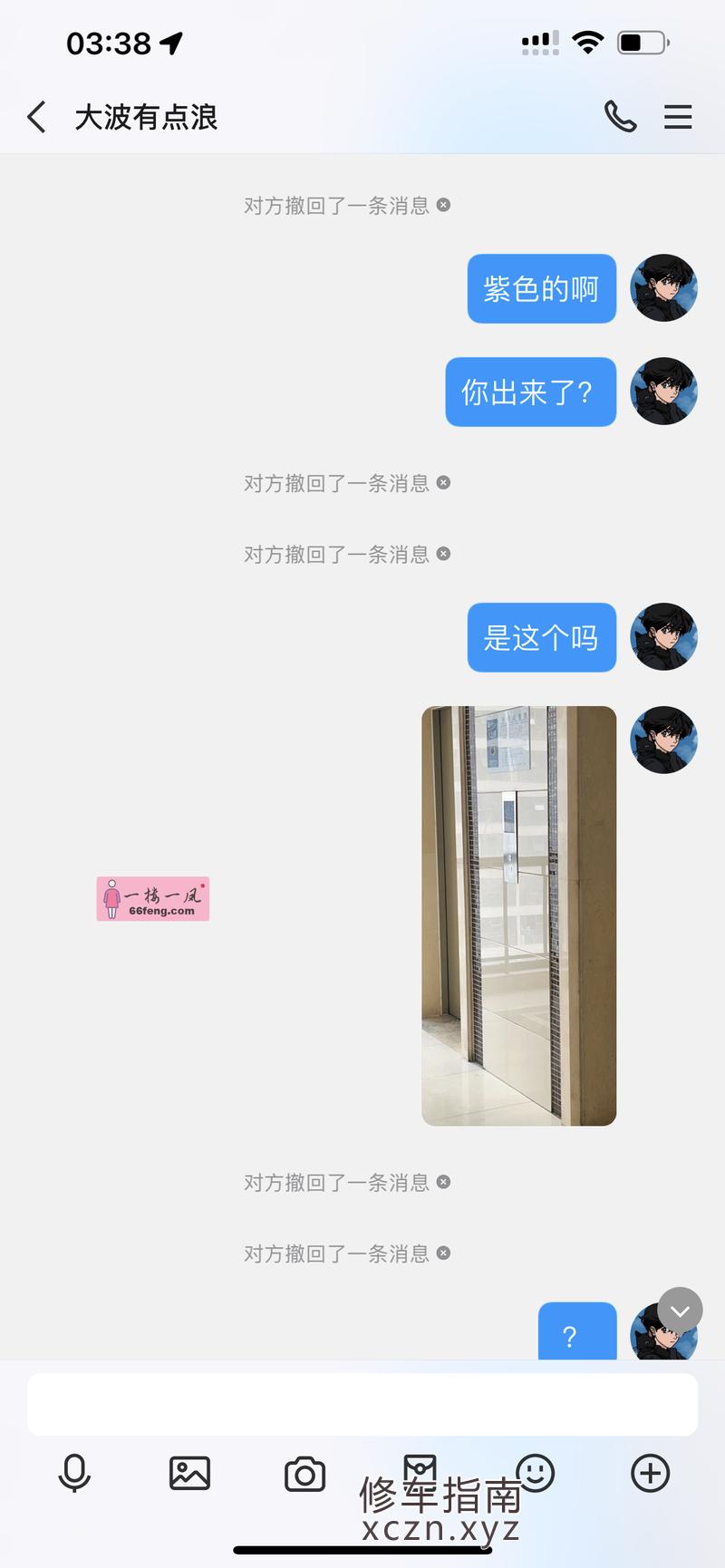 [河南-郑州]二七区避坑
